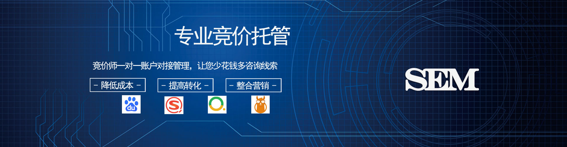 普格百度开户返点