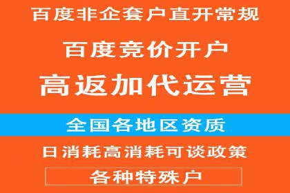 某SEM托管公司案例解析：如何实现精准营销